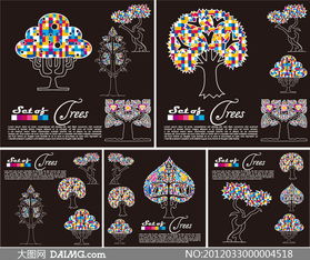 時尚花紋與樹木 廣告設計中的矢量素材藝術