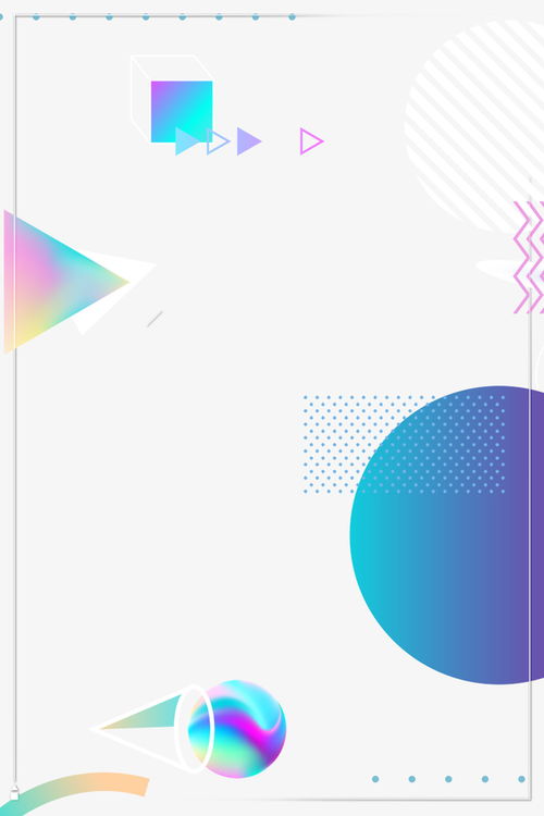 融合孟菲斯風格與漸變技術的廣告設計背景圖軟件開發(fā)