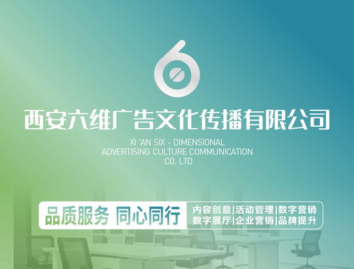 2026年陜西校史館建設服務商綜合評估 聚焦價值與實效的五大推薦——信息技術咨詢服務篇